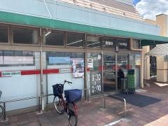 スギ薬局　豊郷店