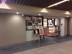 キッチンジロー　中之島フェスティバルプラザ店