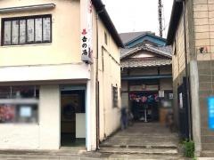 吉の湯