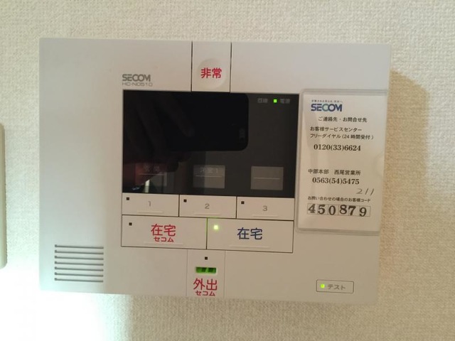 やすらぎの里 設備