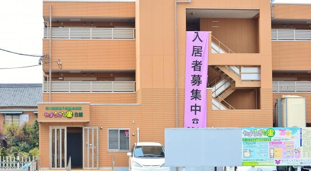 やすらぎの里 施設外観