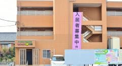 やすらぎの里