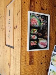 肉割烹居酒屋柊家はなれ彦根店