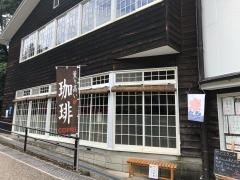 カフェ・レストラン　こうらん亭