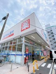 ウエルシア　名古屋代官町店