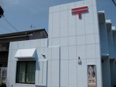 田辺目良郵便局