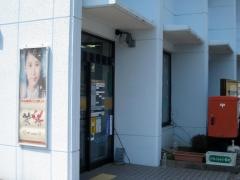 田辺目良郵便局