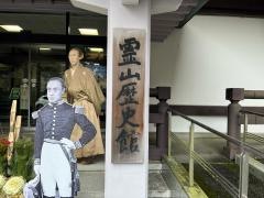 霊山歴史館