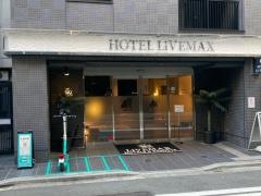 ホテルリブマックス　東京新富町