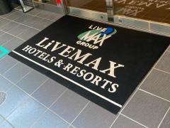 ホテルリブマックス　東京新富町