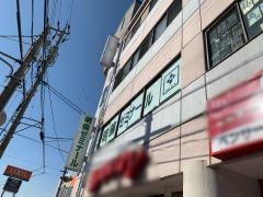 明倫ゼミナール　東岡崎校