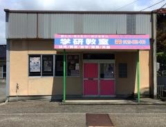 学研　野村教室