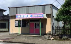 学研　野村教室