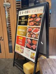 牛角食べ放題専門店　福岡中洲店