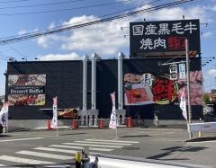 あみやき亭　大府店
