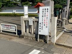 鹿島神社