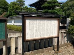 鹿島神社