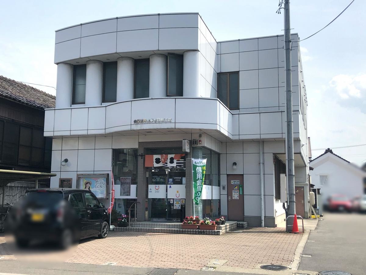 会津信用金庫七日町支店