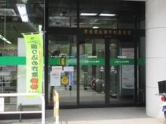 芝信用金庫平和島支店