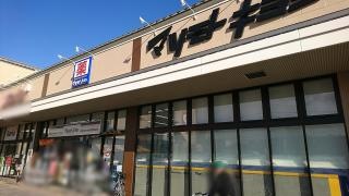 マツモトキヨシ　洛南店
