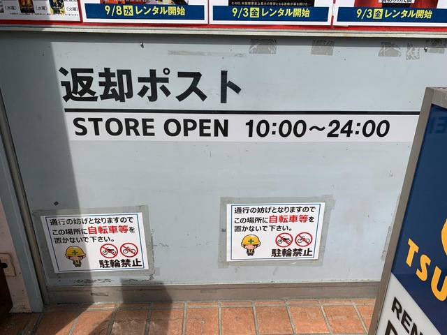 施設写真8