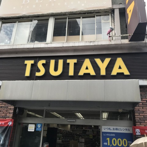 施設写真17