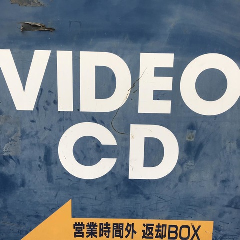 施設写真15