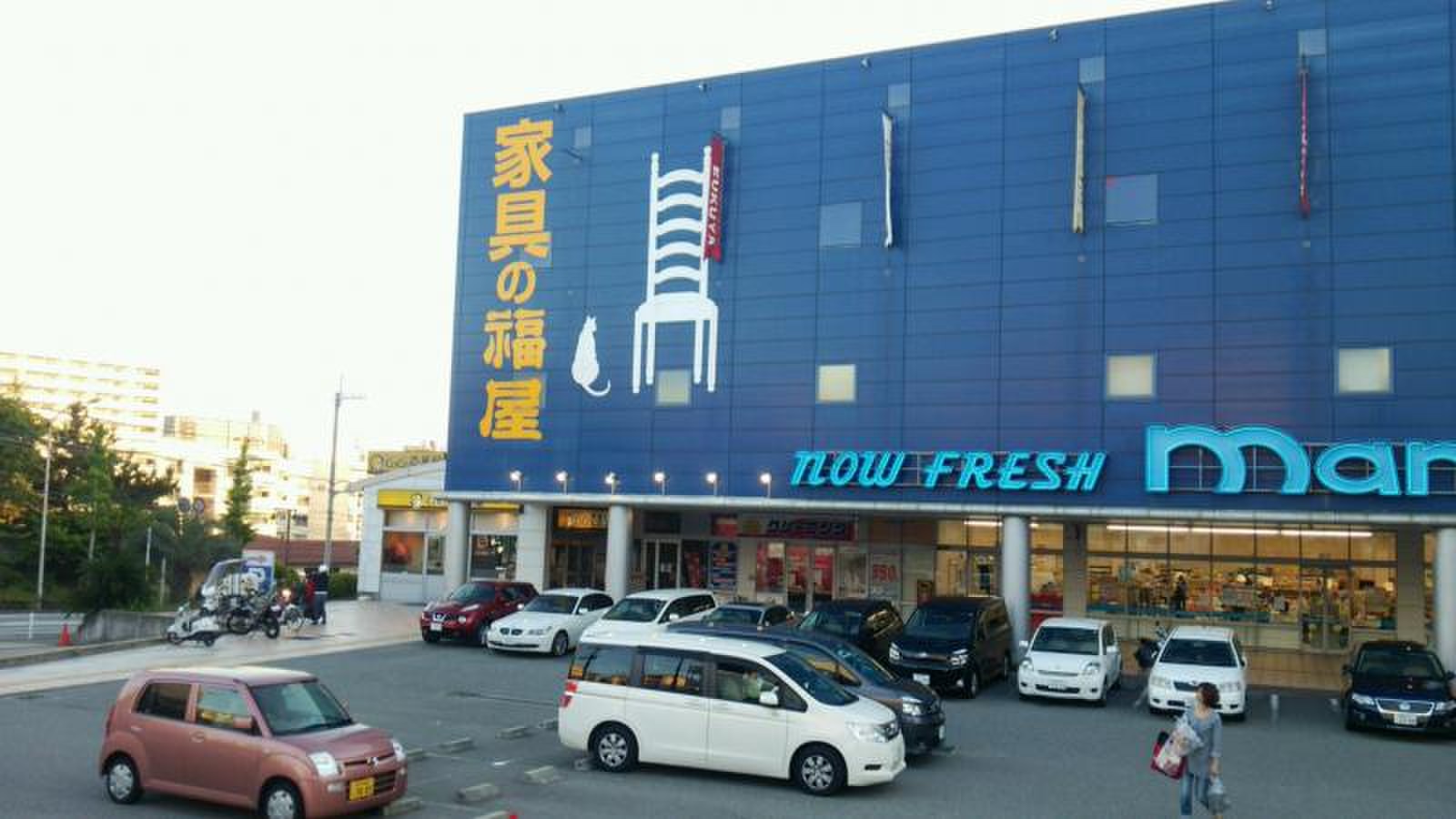 当時のメディア報道・掲載写真