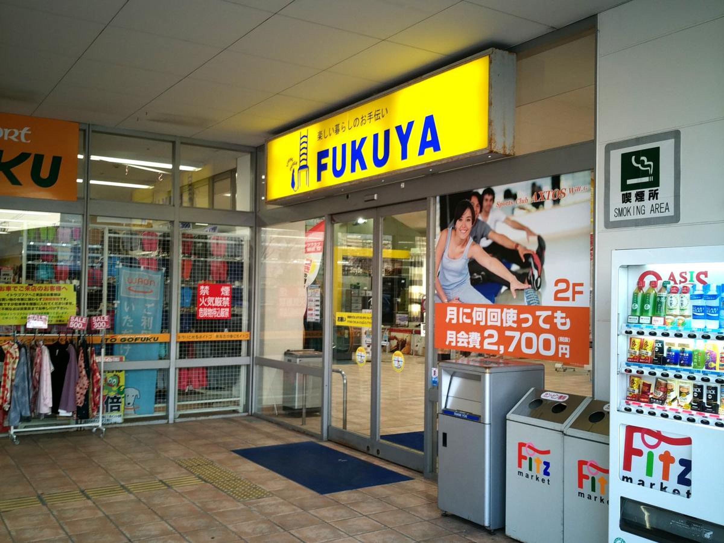 活動歴および当時の関連ビジュアル記録