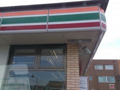 セブンイレブン　嬉野築城店