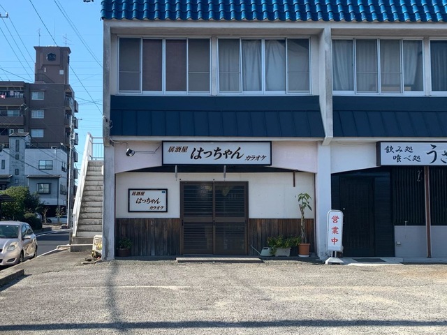 はっちゃん 47561-337-