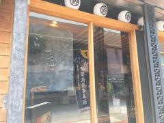 伊勢まぐろと原始焼き・おいないさ