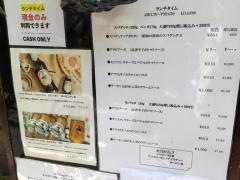 マルシャン