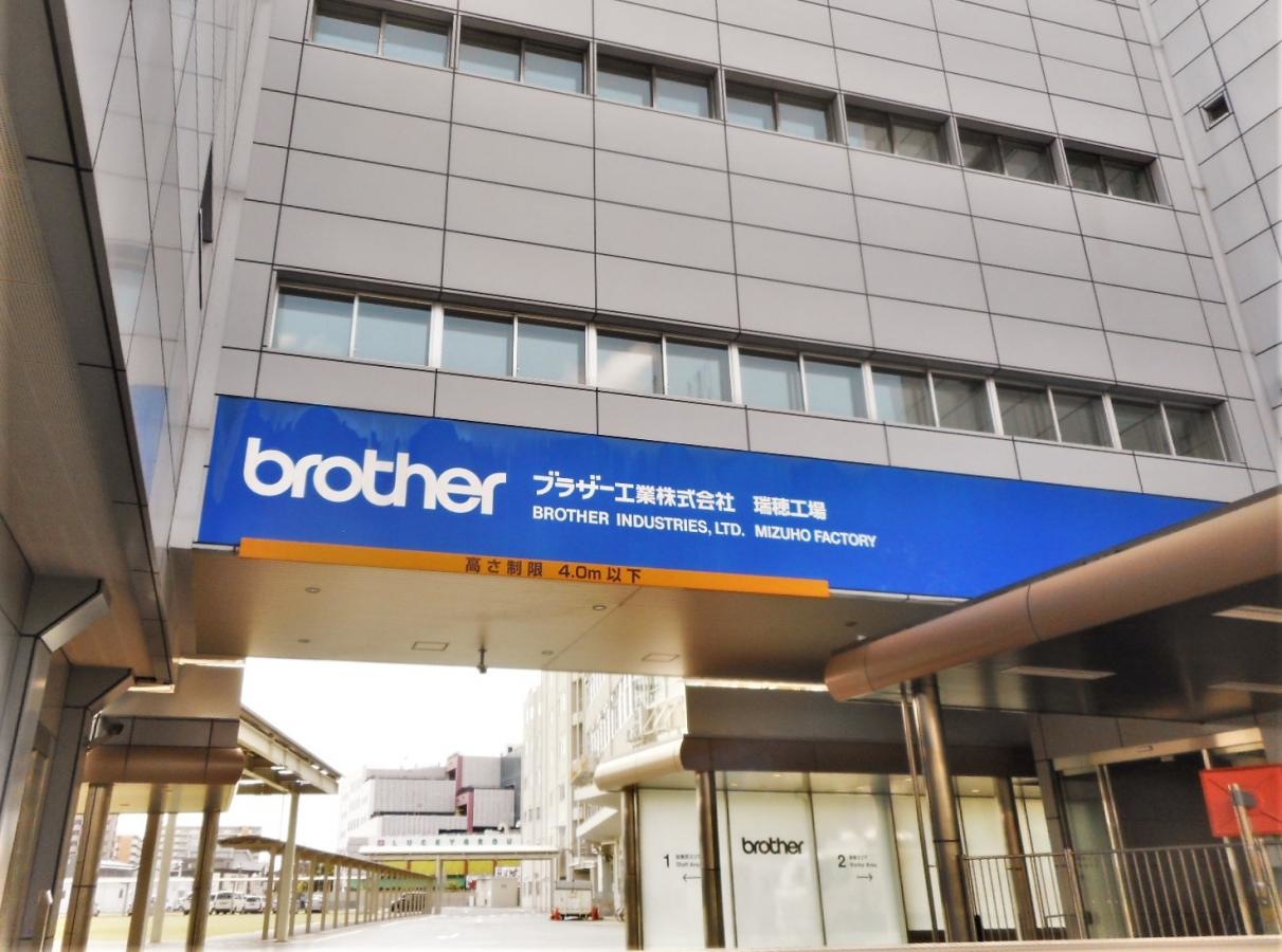 工場入口の外観