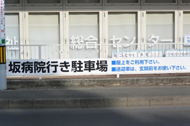 投稿写真1
