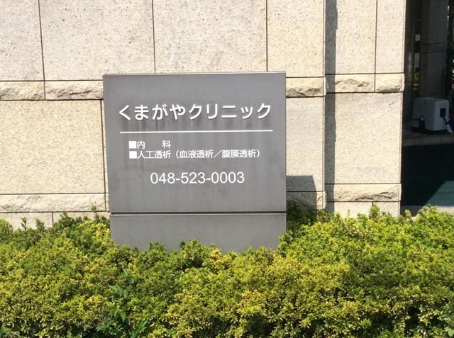 投稿写真1