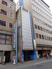 田原形成クリニック