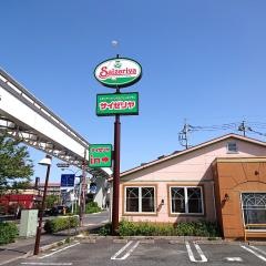 サイゼリヤ　万願寺店