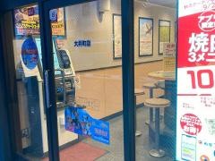 松屋　大井町店