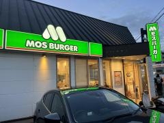 モスバーガー　ルート176池田店