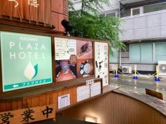 そば味処ぼっち