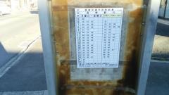 「北高崎駅」バス停留所