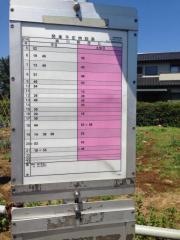 「二本松」バス停留所