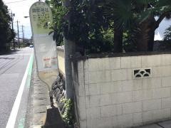 「諏訪神社」バス停留所