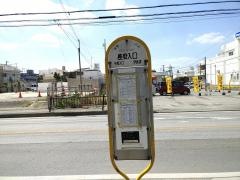 「座安入口」バス停留所