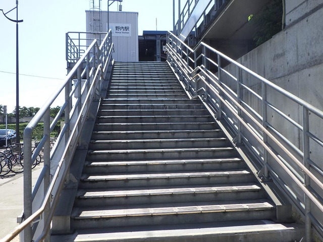 野内駅
