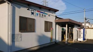 佐屋駅
