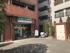 武蔵中央接骨院