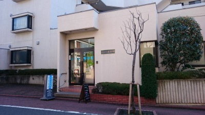 接骨ネット いずみ整骨院 大田区南馬込