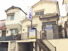 屋代接骨院